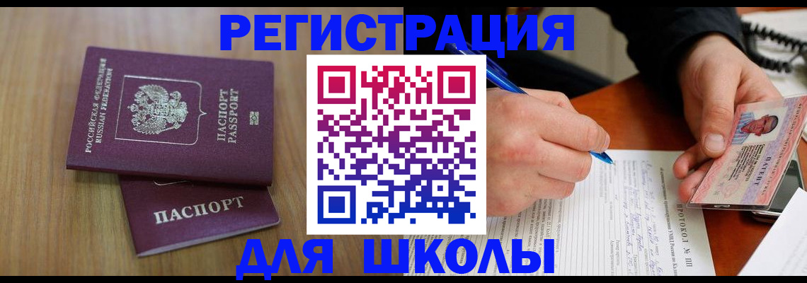 пропишу в квартире в Южно-Сухокумске