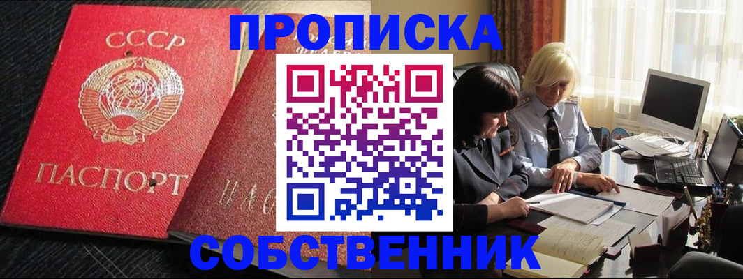 прописка иностранных граждан в Южно-Сухокумске