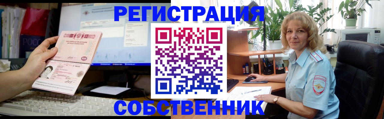 прописка паспорт в Южно-Сухокумске